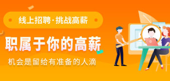 甘南州招聘类app